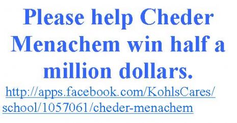 help cheder win.jpg